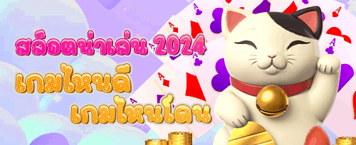 วงล้อนำโชค ลุ้นรางวัลใหญ่ promotion image
