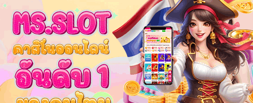 คืนยอดเสีย VIP รายสัปดาห์ banner