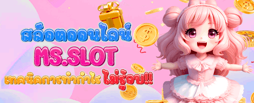 สล็อตแตกหนัก แจกจริง promotion image
